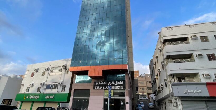 واجهة فندق كرم المشاعر2