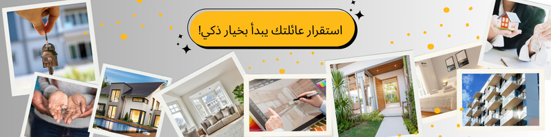 أفضل مواقع إيجار شقق
