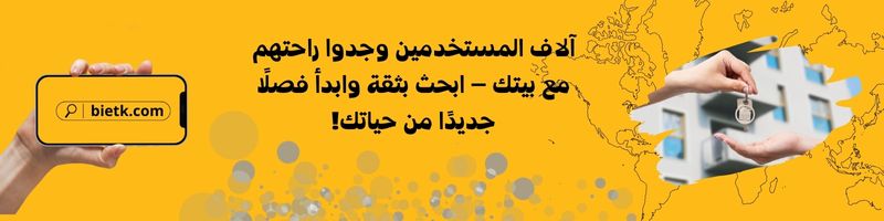 شقق للايجار المدينة المنورة